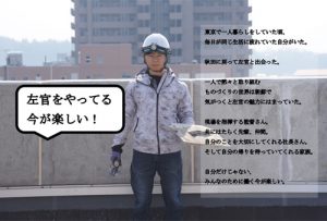 有限会社松本業務店
