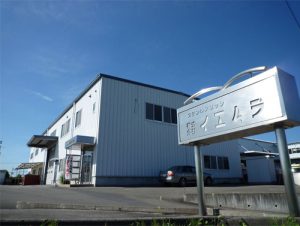 株式会社イエムラ