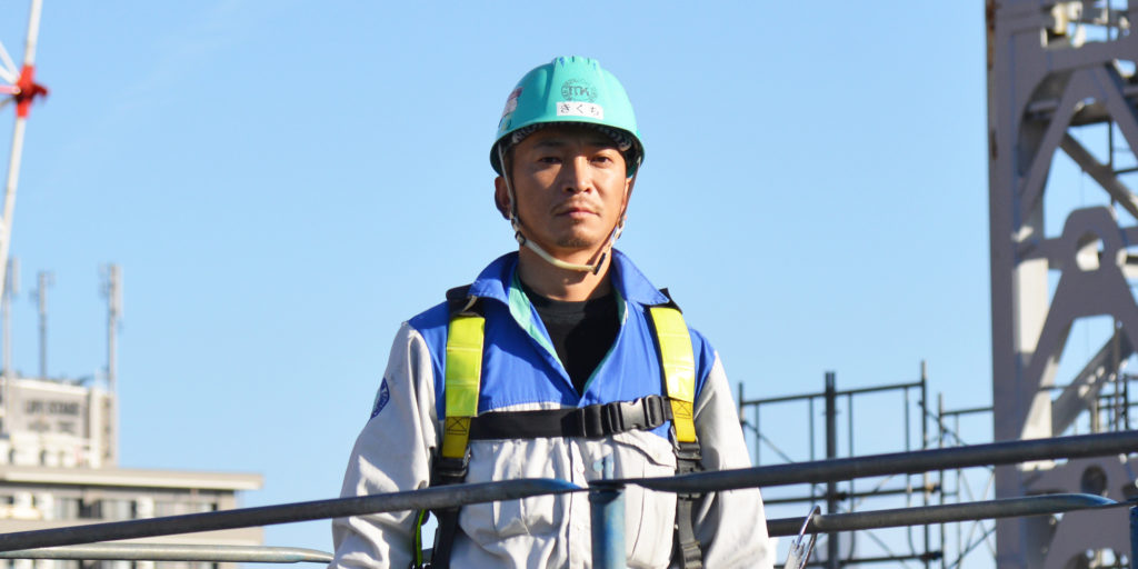 同級生と共に23年鳶ひと筋、秋田への地元貢献が誇りに。